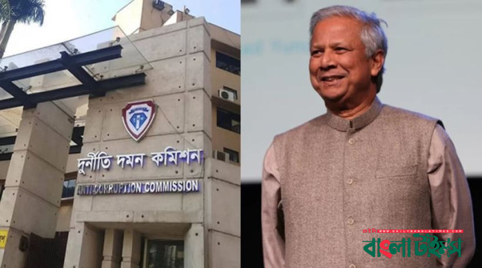 ড.ইউনূসকে দুদকে তলব